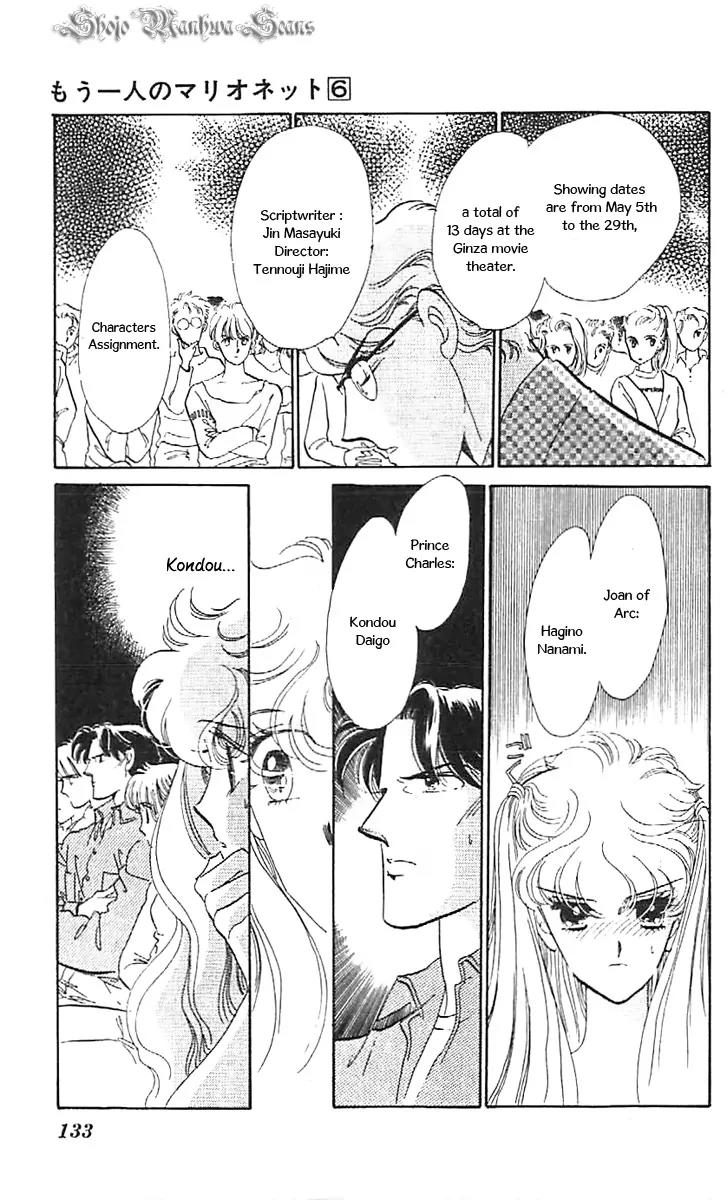 Mo Hitori No Marionette Chapter 35 page 25 - Chapter 35