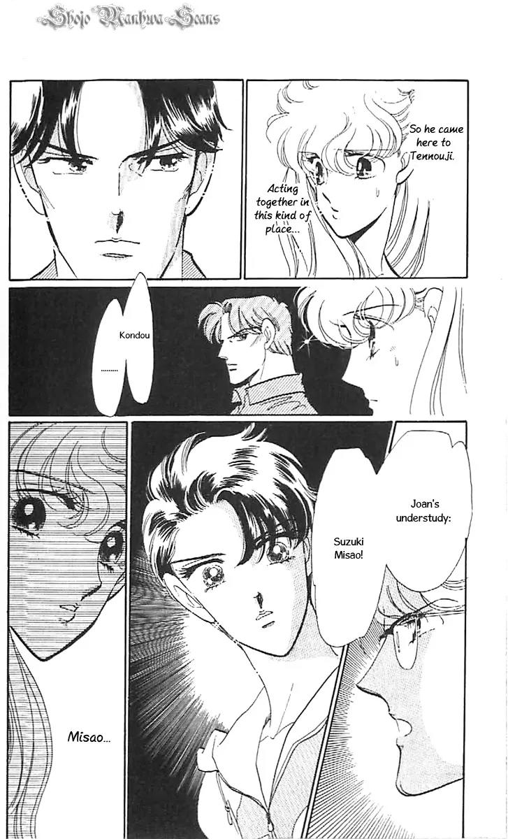 Mo Hitori No Marionette Chapter 35 page 26 - Chapter 35