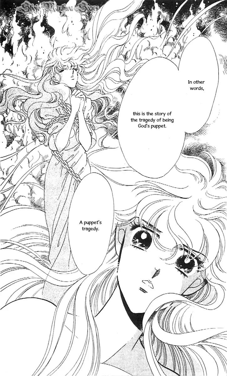 Mo Hitori No Marionette Chapter 36 page 11 - Chapter 36