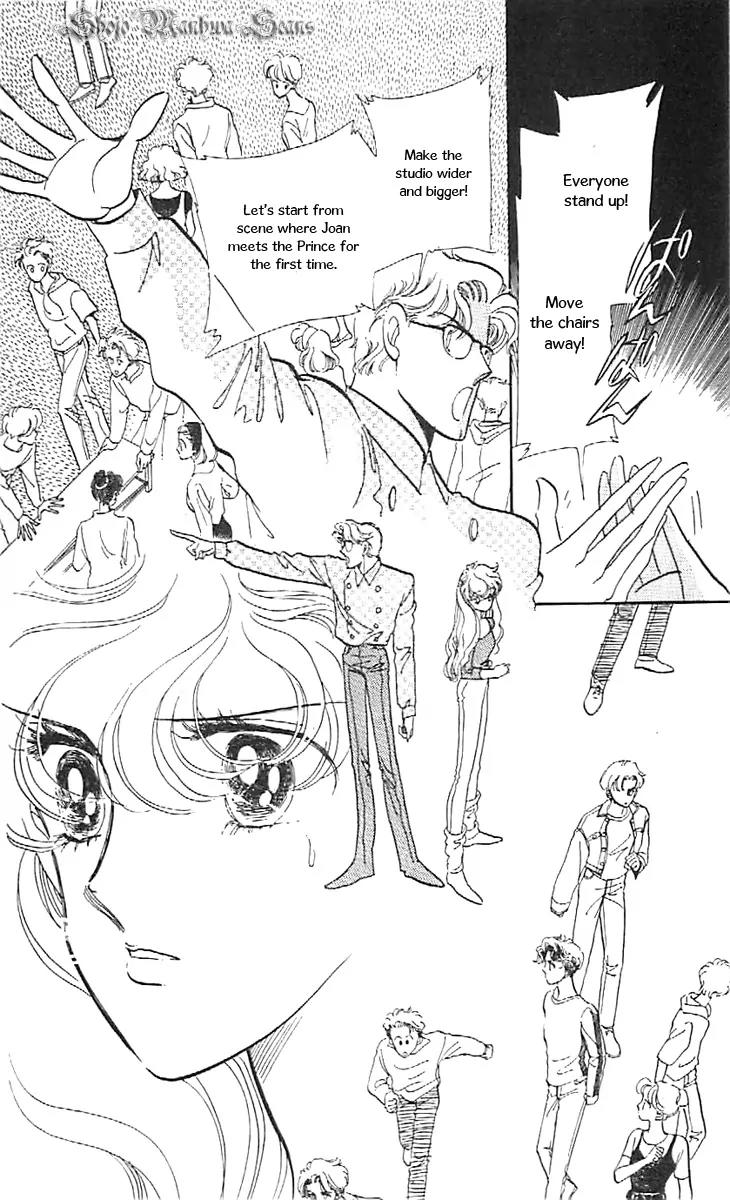 Mo Hitori No Marionette Chapter 36 page 12 - Chapter 36