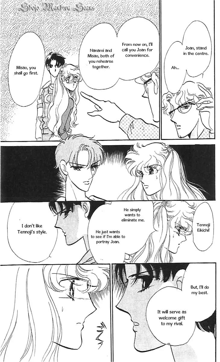 Mo Hitori No Marionette Chapter 36 page 13 - Chapter 36