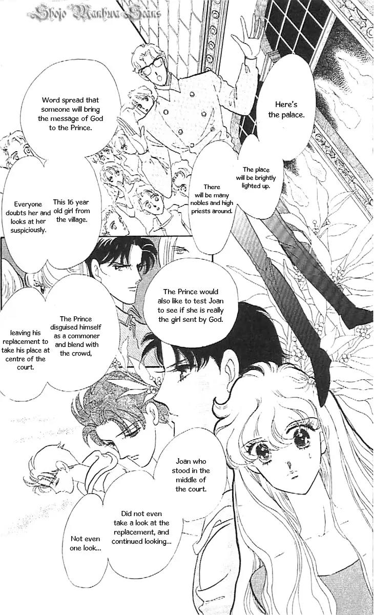Mo Hitori No Marionette Chapter 36 page 14 - Chapter 36