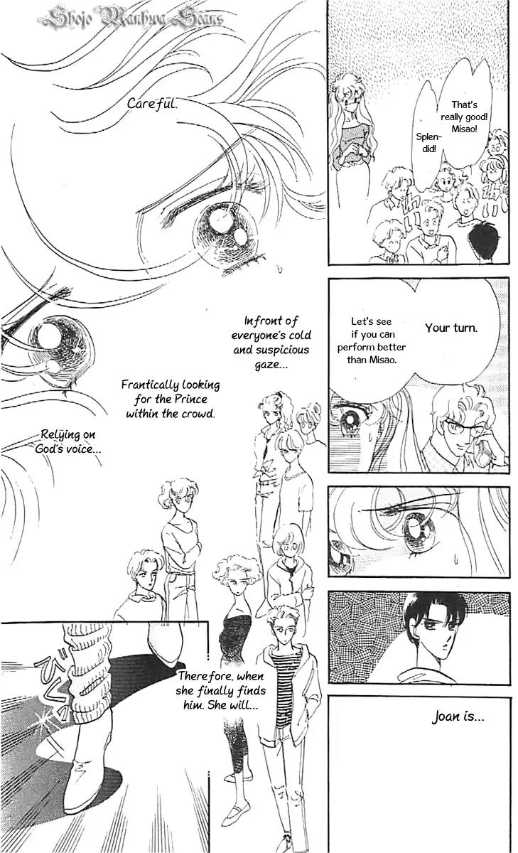 Mo Hitori No Marionette Chapter 36 page 17 - Chapter 36