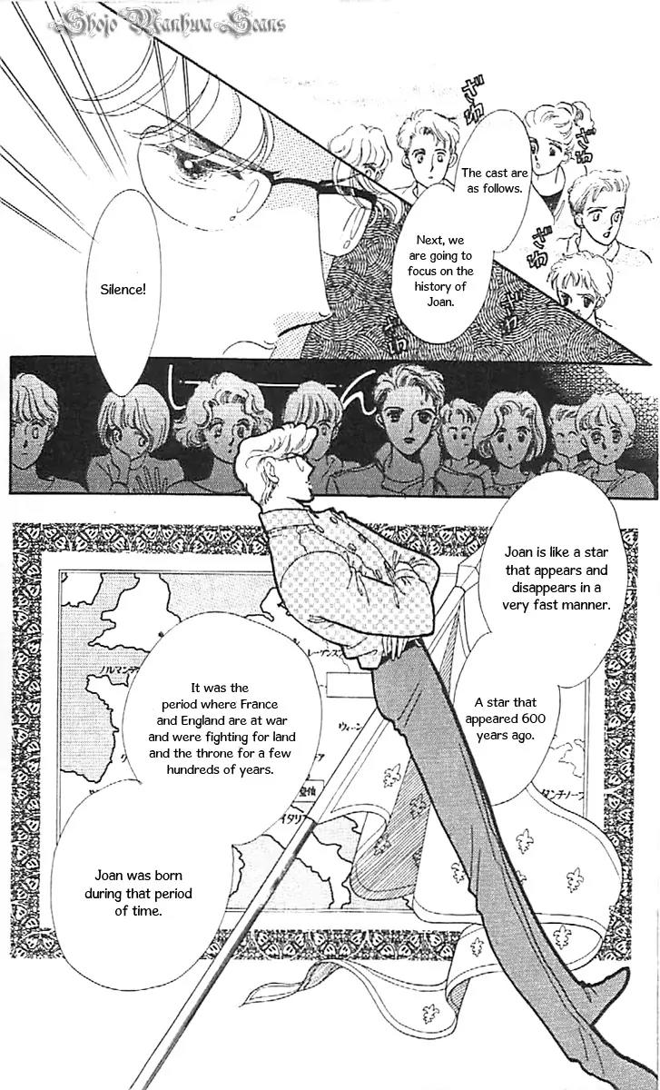 Mo Hitori No Marionette Chapter 36 page 2 - Chapter 36
