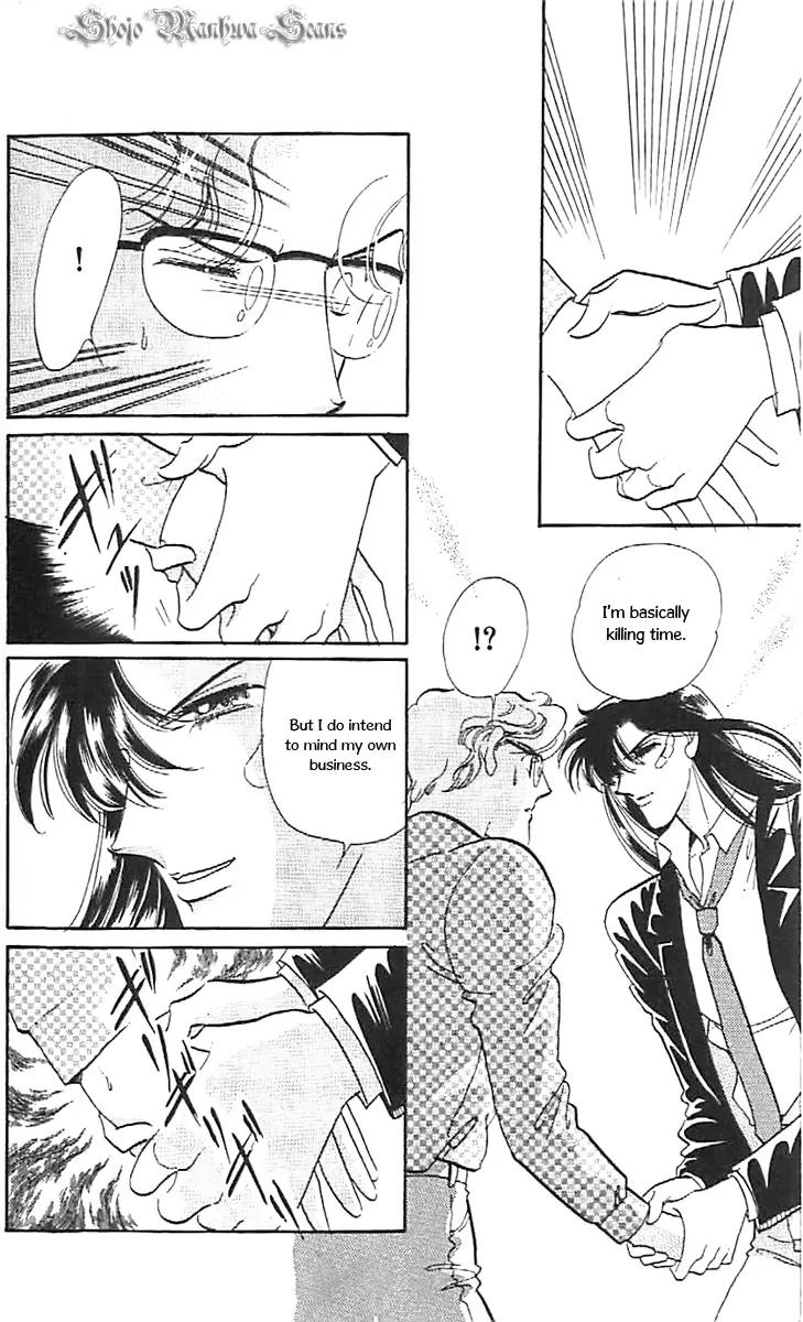Mo Hitori No Marionette Chapter 36 page 24 - Chapter 36