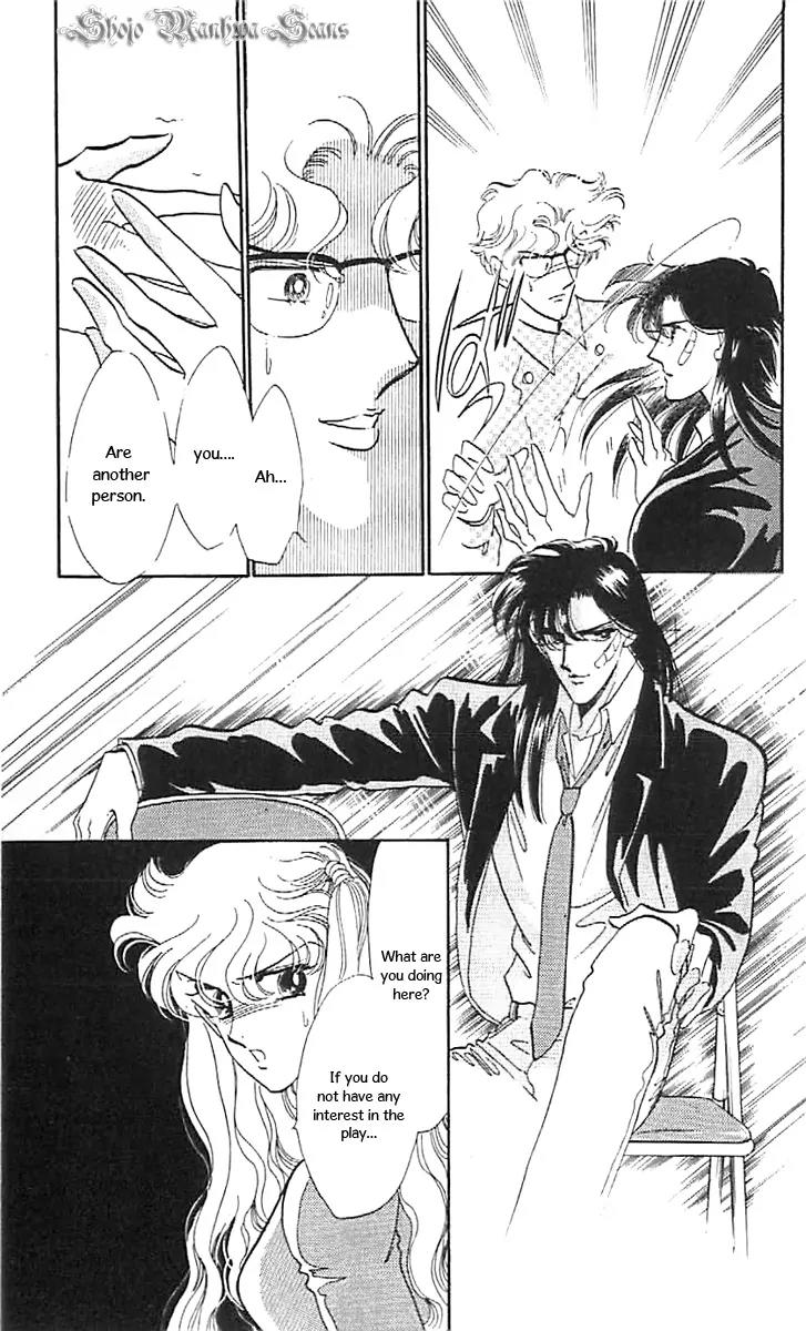 Mo Hitori No Marionette Chapter 36 page 25 - Chapter 36