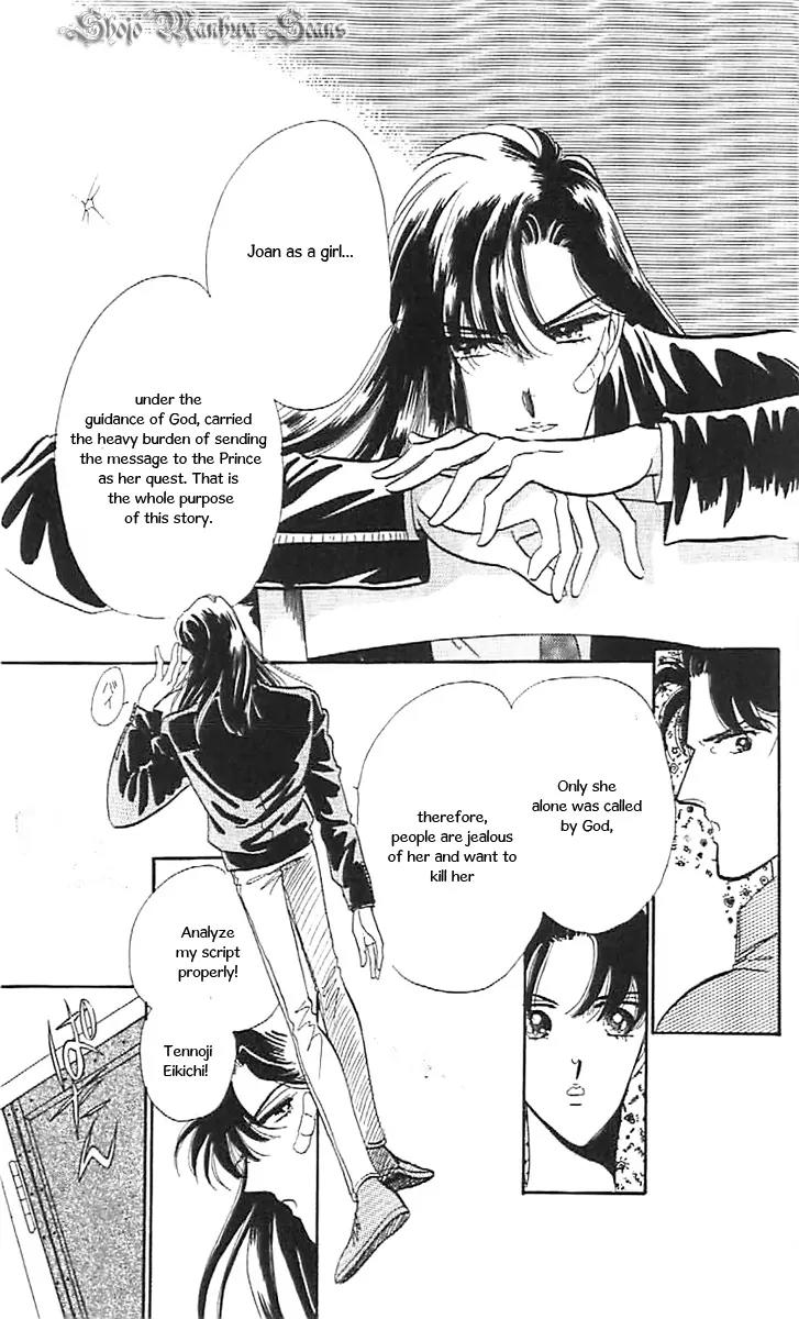 Mo Hitori No Marionette Chapter 36 page 29 - Chapter 36
