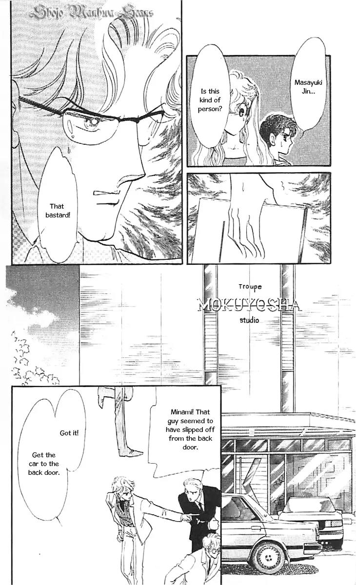 Mo Hitori No Marionette Chapter 36 page 30 - Chapter 36