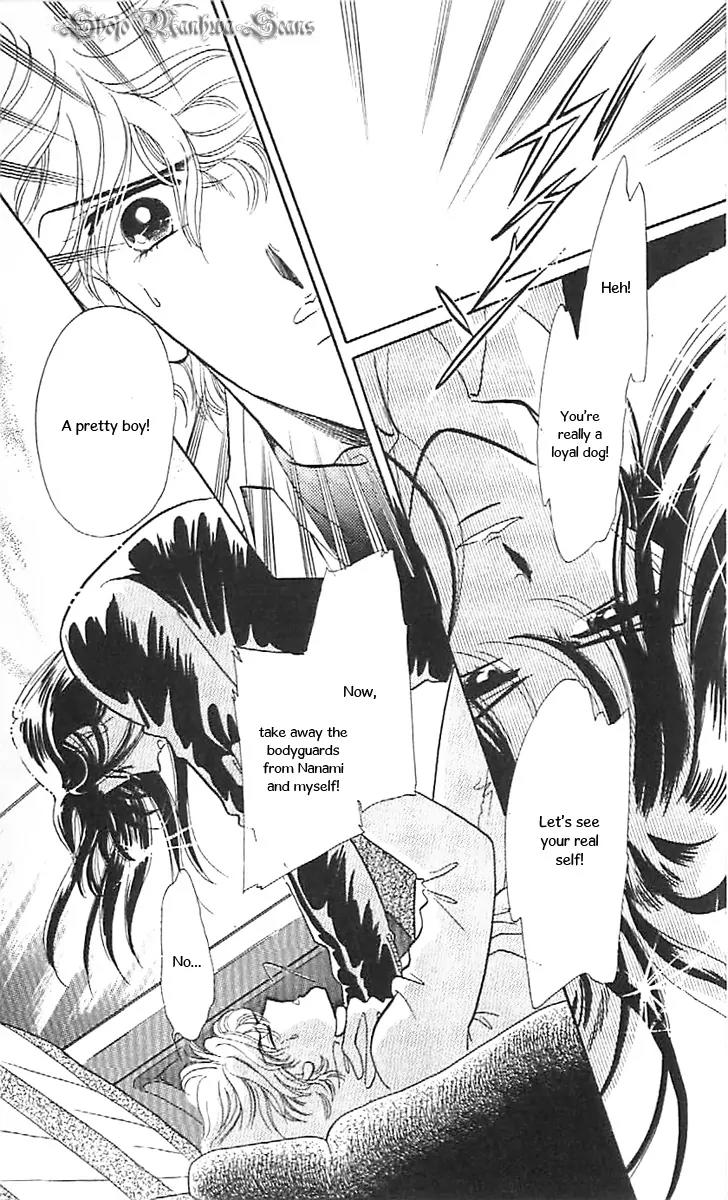 Mo Hitori No Marionette Chapter 36 page 32 - Chapter 36