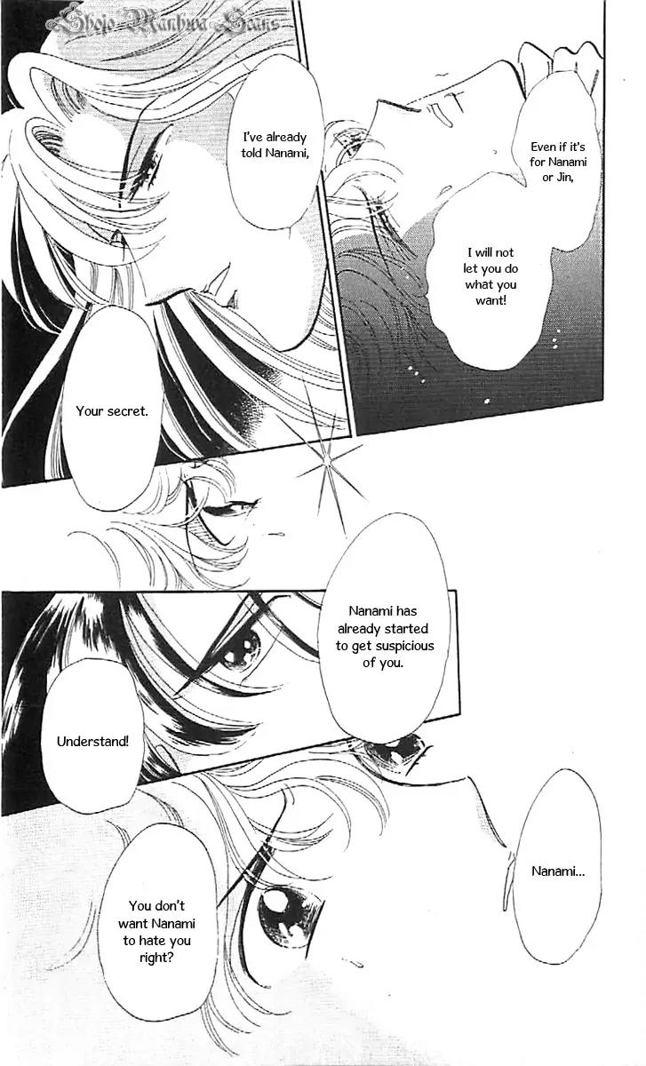 Mo Hitori No Marionette Chapter 36 page 33 - Chapter 36