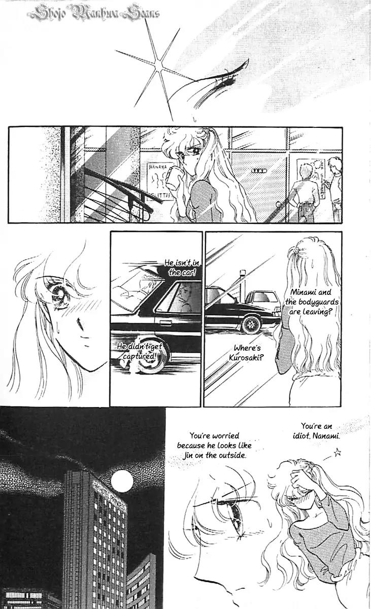 Mo Hitori No Marionette Chapter 36 page 34 - Chapter 36