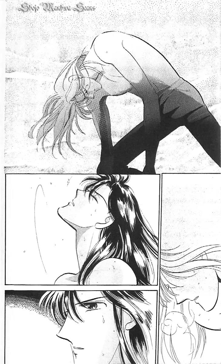 Mo Hitori No Marionette Chapter 36 page 36 - Chapter 36