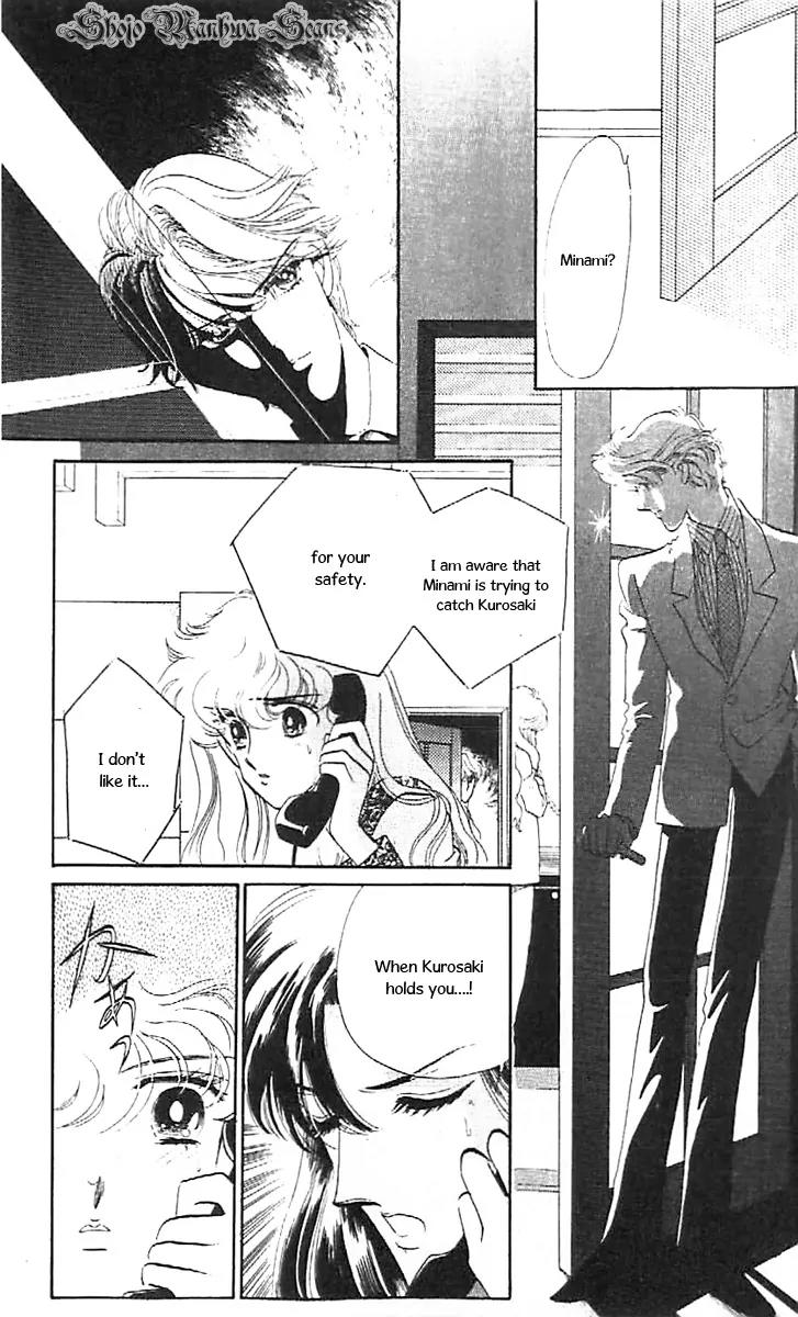 Mo Hitori No Marionette Chapter 36 page 39 - Chapter 36