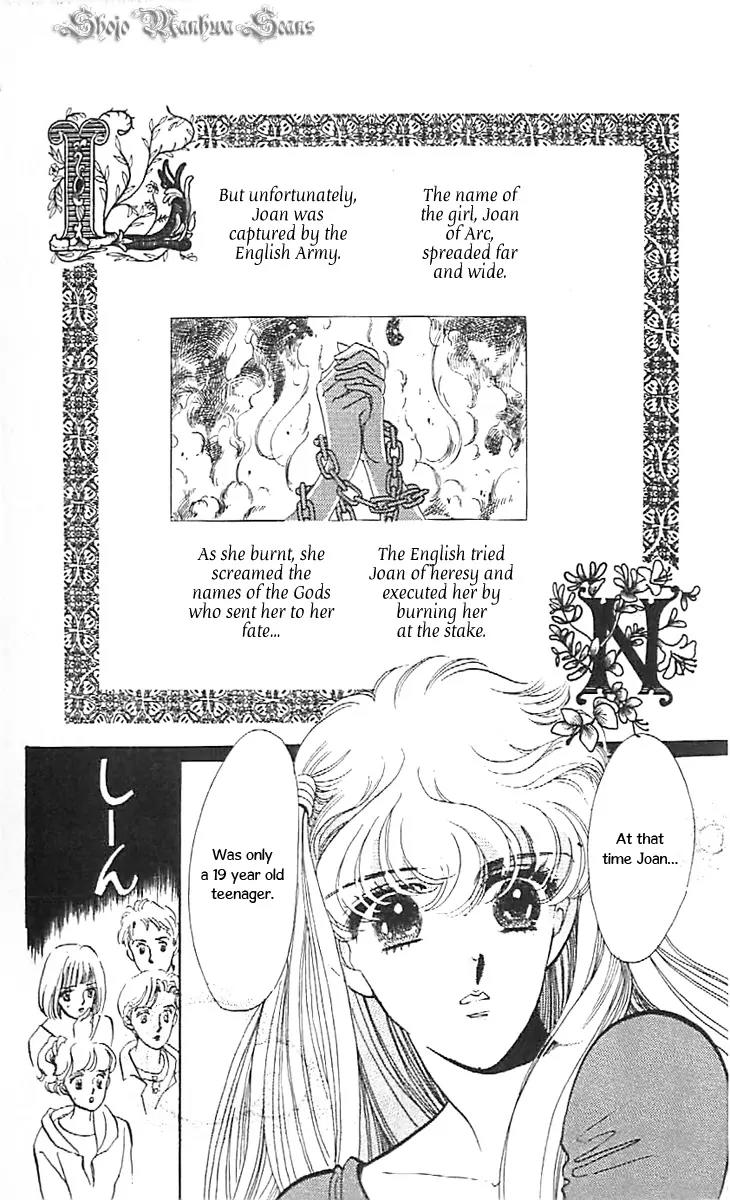 Mo Hitori No Marionette Chapter 36 page 4 - Chapter 36