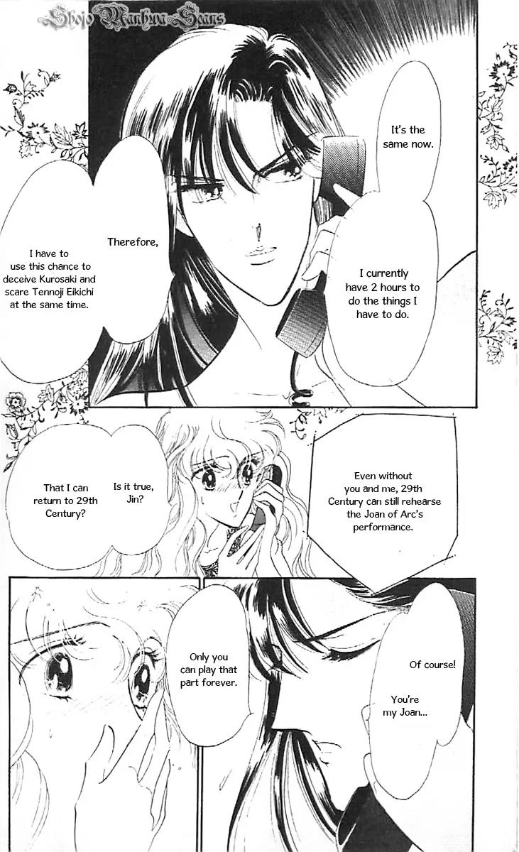 Mo Hitori No Marionette Chapter 36 page 42 - Chapter 36