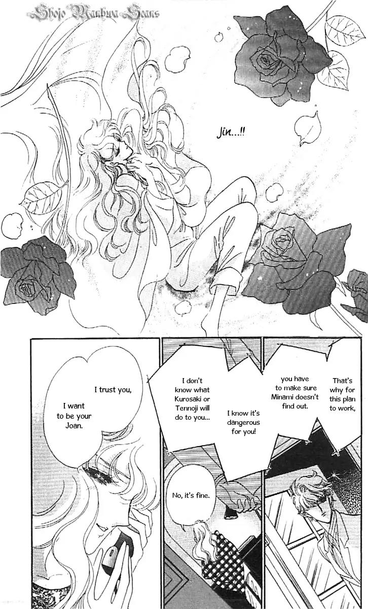 Mo Hitori No Marionette Chapter 36 page 43 - Chapter 36