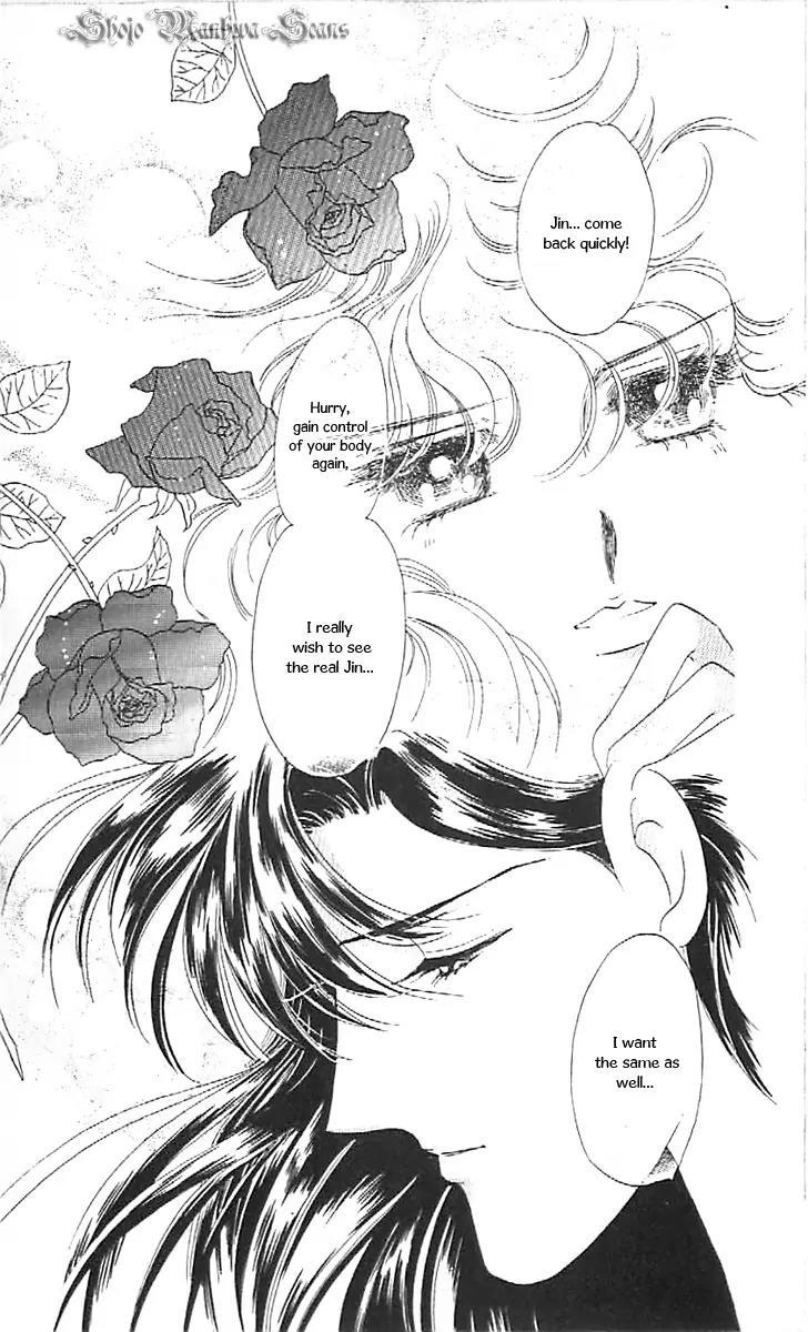 Mo Hitori No Marionette Chapter 36 page 44 - Chapter 36