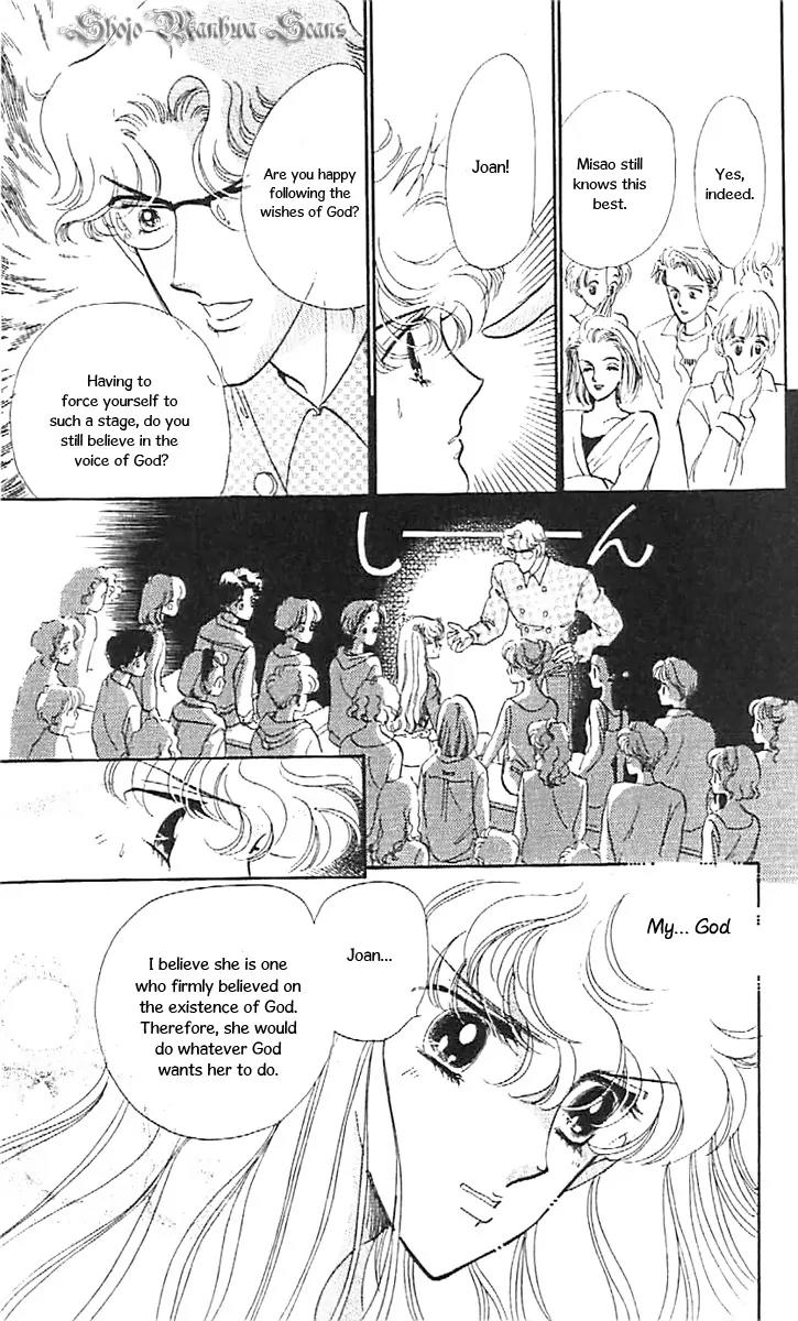 Mo Hitori No Marionette Chapter 36 page 7 - Chapter 36