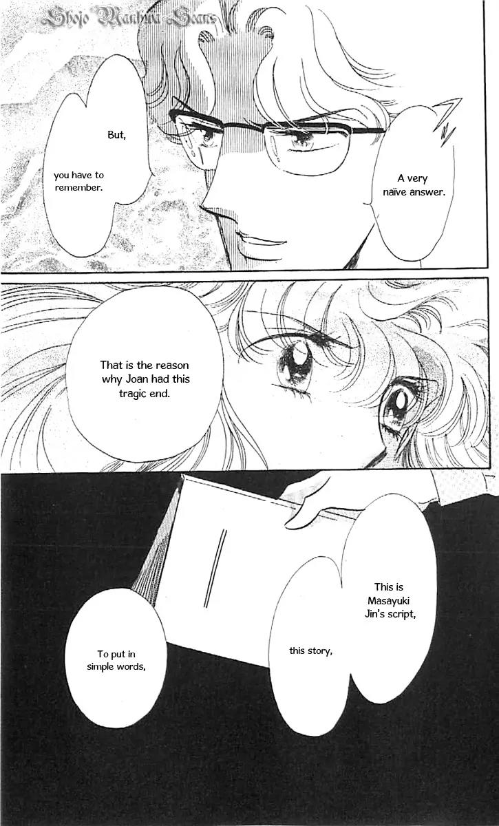 Mo Hitori No Marionette Chapter 36 page 9 - Chapter 36