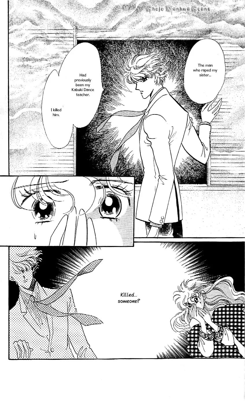Mo Hitori No Marionette Chapter 37 page 10 - Chapter 37