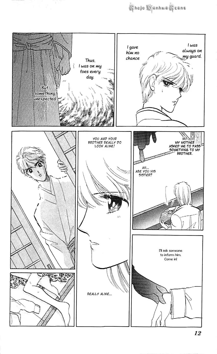 Mo Hitori No Marionette Chapter 37 page 14 - Chapter 37