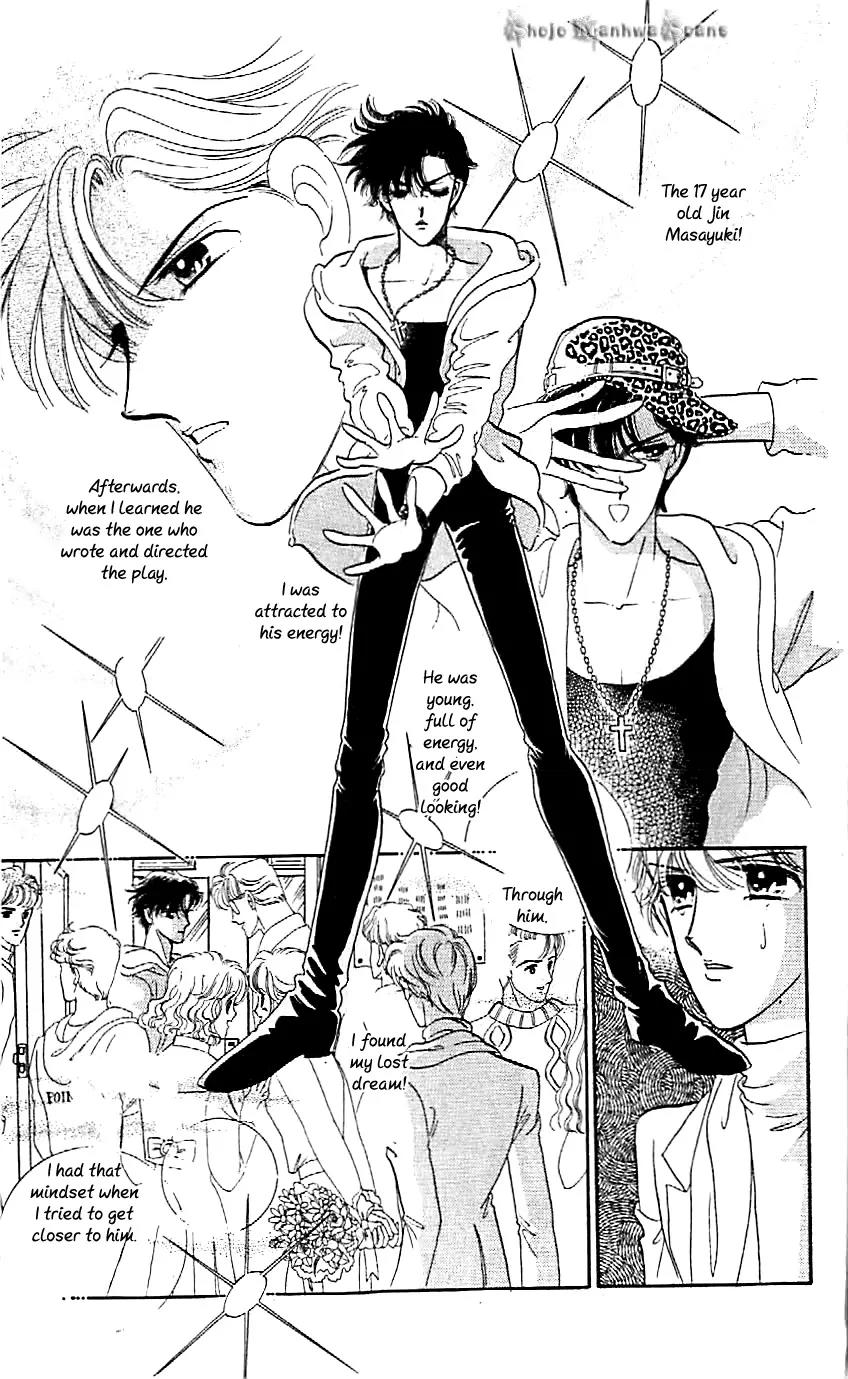 Mo Hitori No Marionette Chapter 37 page 17 - Chapter 37