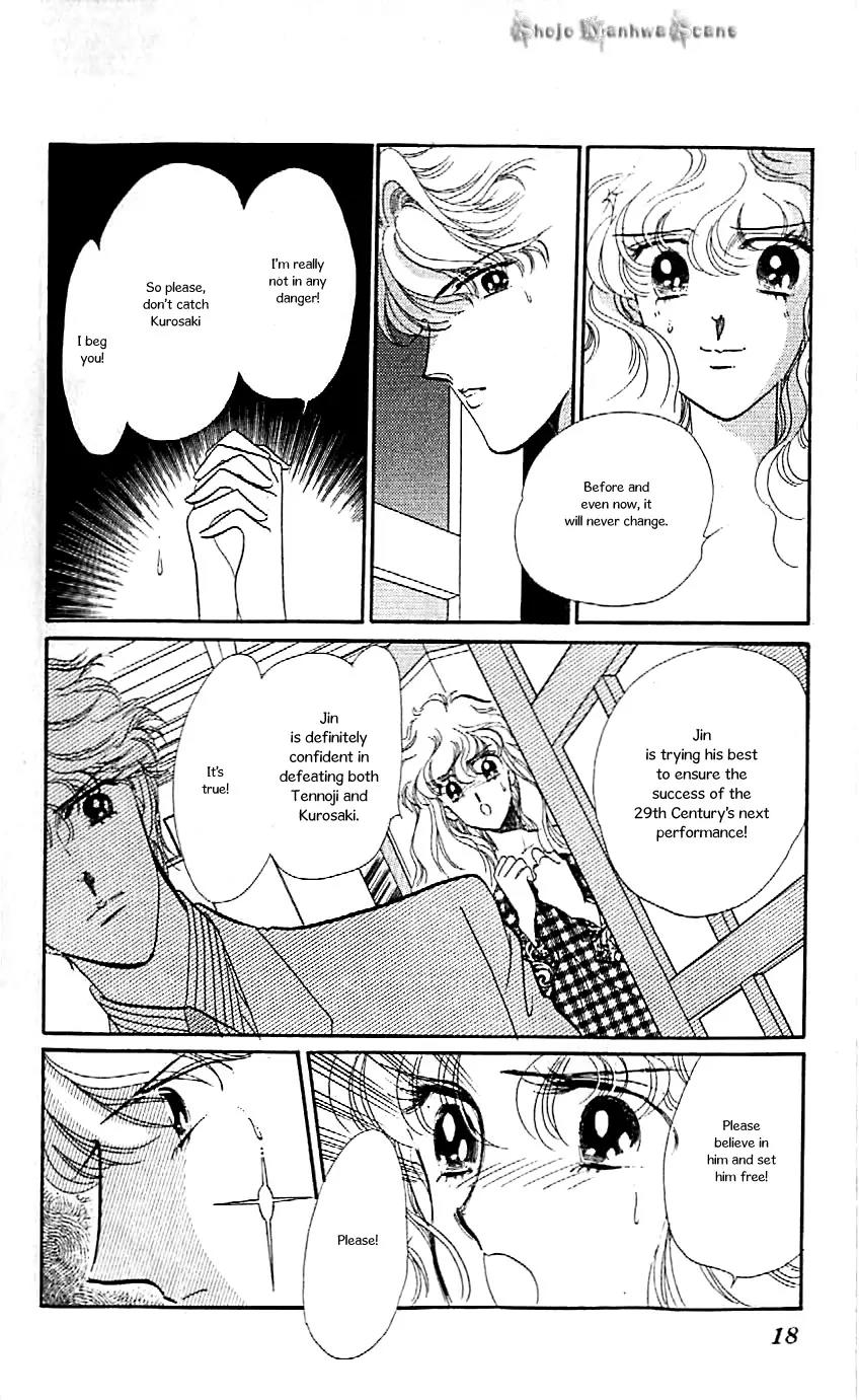 Mo Hitori No Marionette Chapter 37 page 20 - Chapter 37
