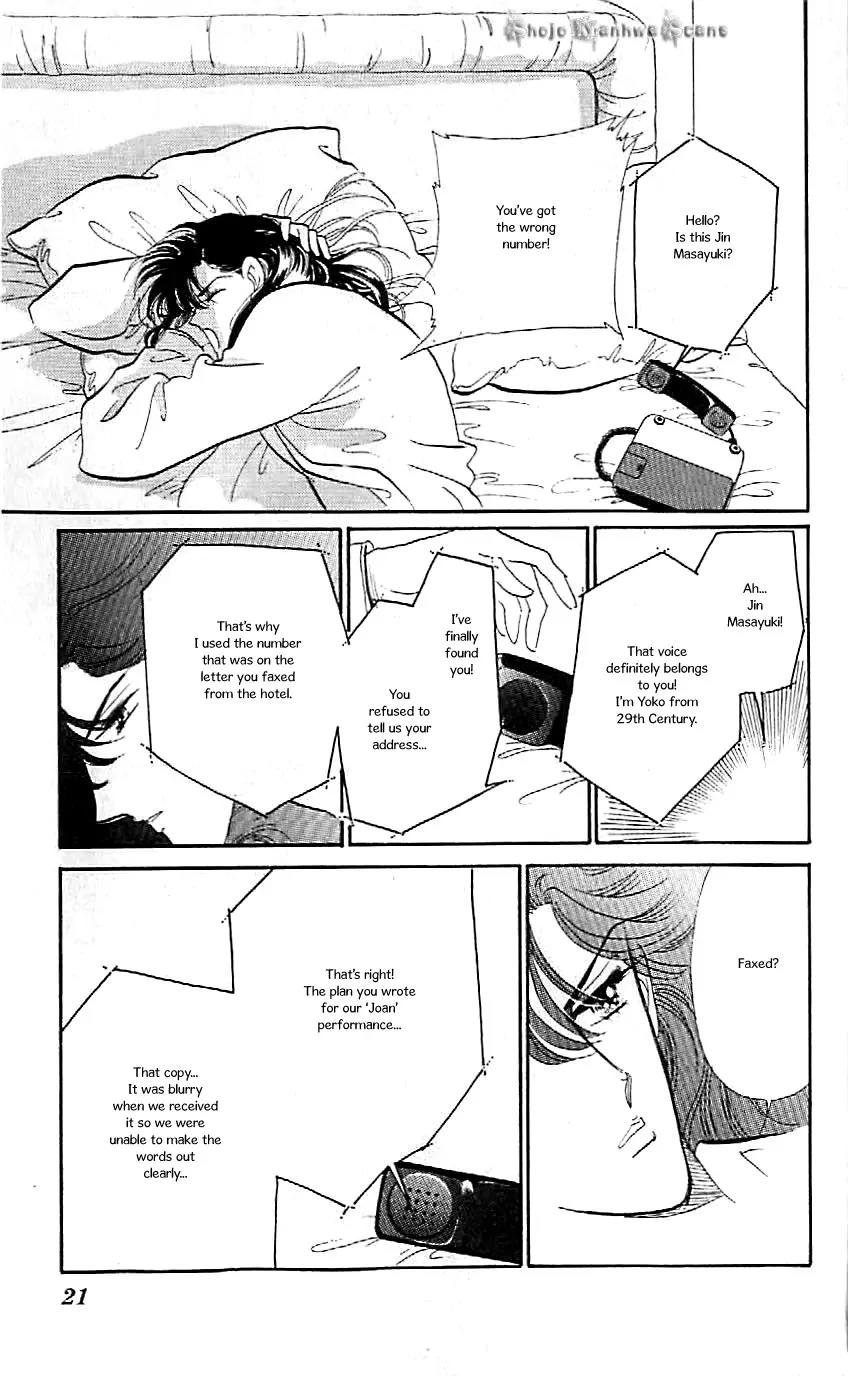 Mo Hitori No Marionette Chapter 37 page 23 - Chapter 37