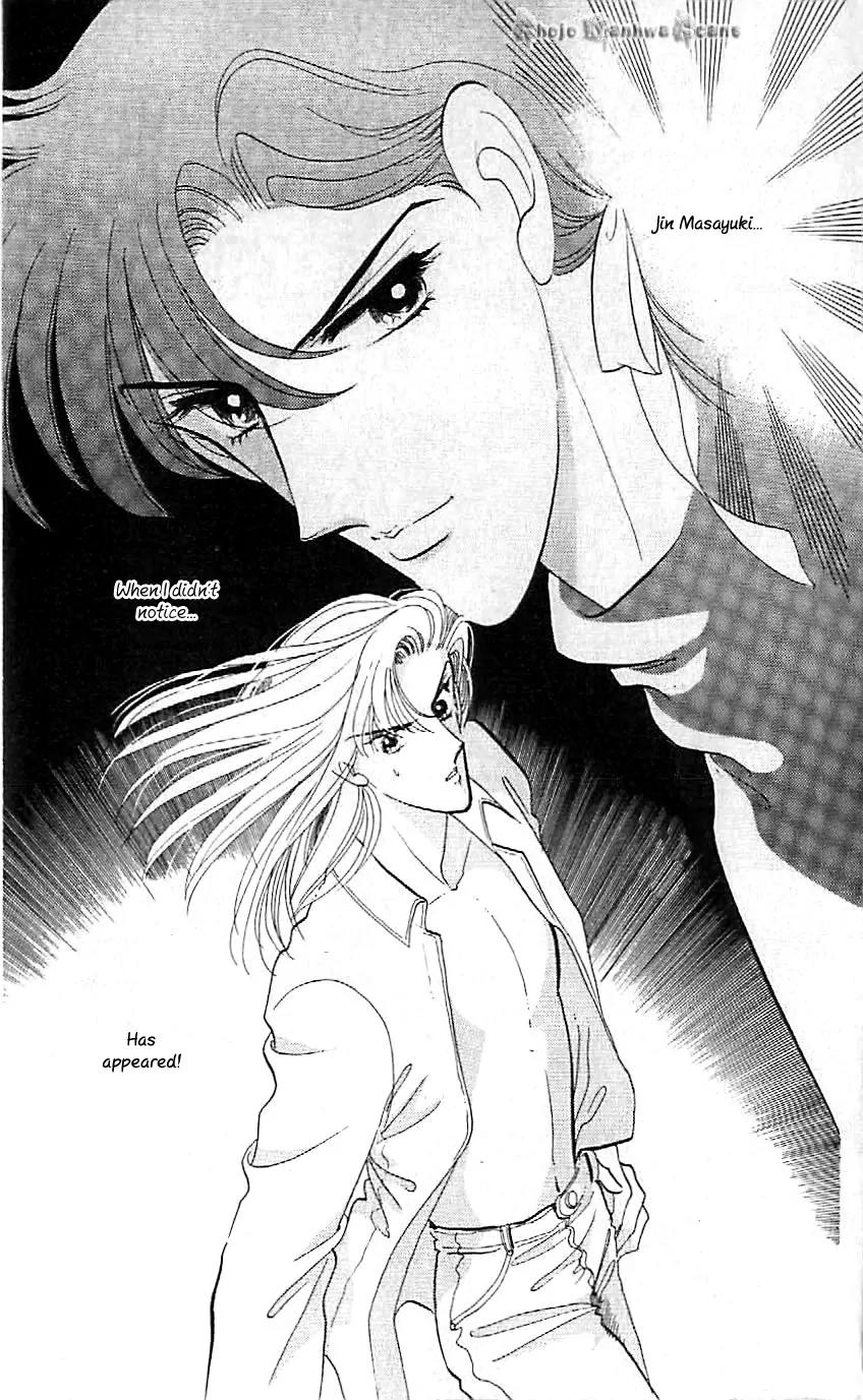 Mo Hitori No Marionette Chapter 37 page 25 - Chapter 37