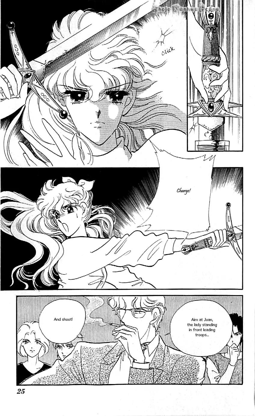 Mo Hitori No Marionette Chapter 37 page 27 - Chapter 37