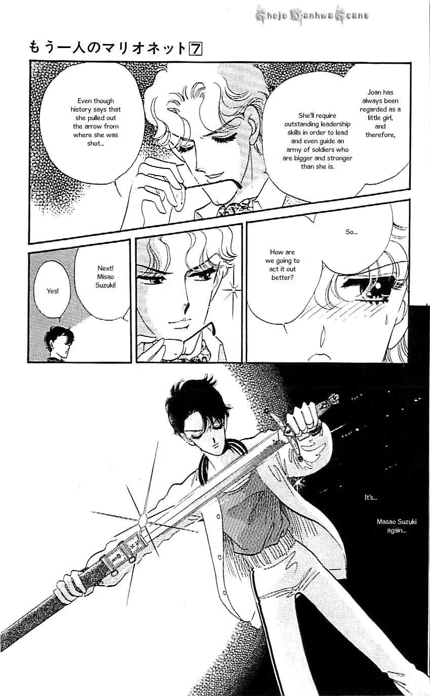 Mo Hitori No Marionette Chapter 37 page 31 - Chapter 37