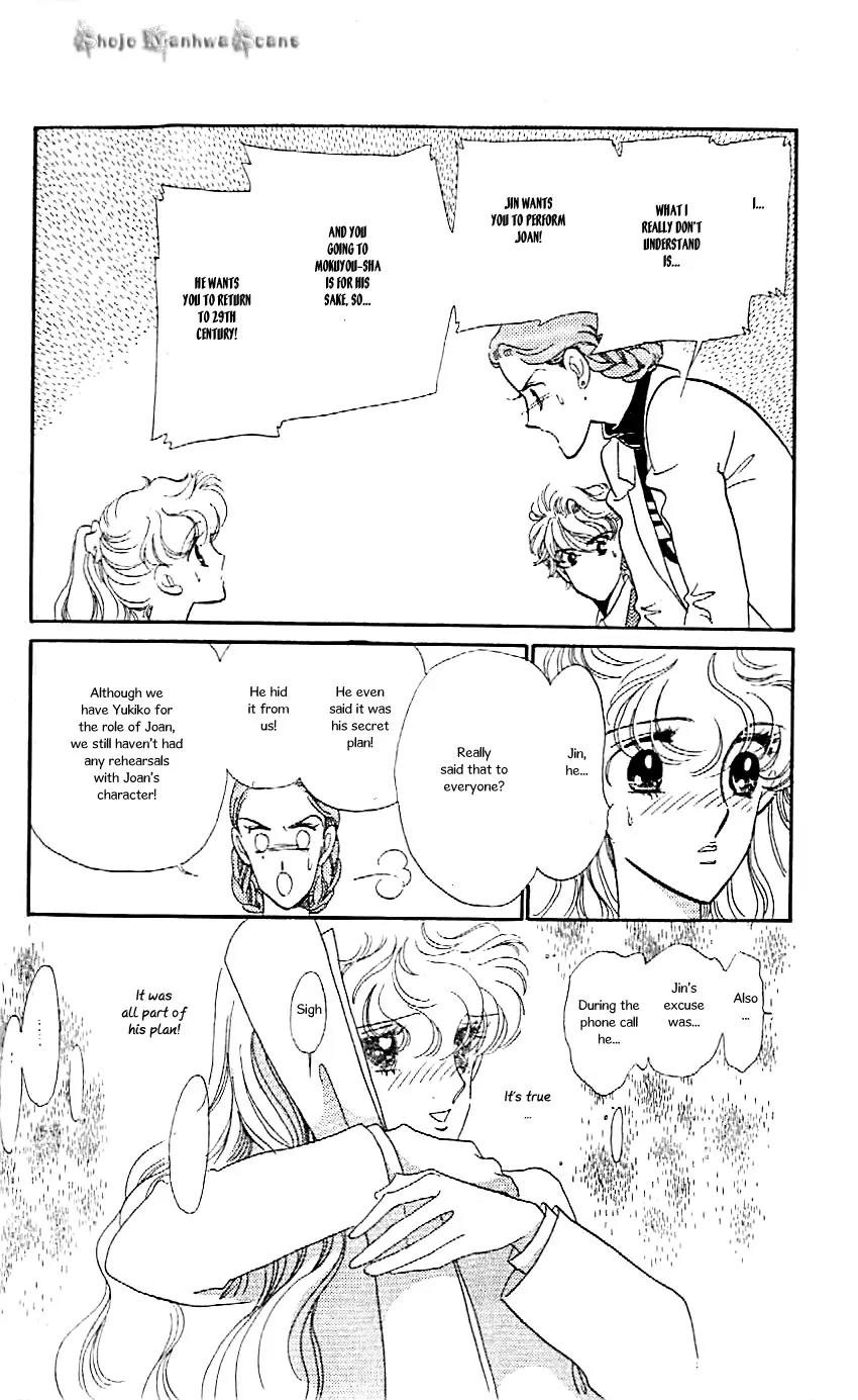 Mo Hitori No Marionette Chapter 38 page 10 - Chapter 38