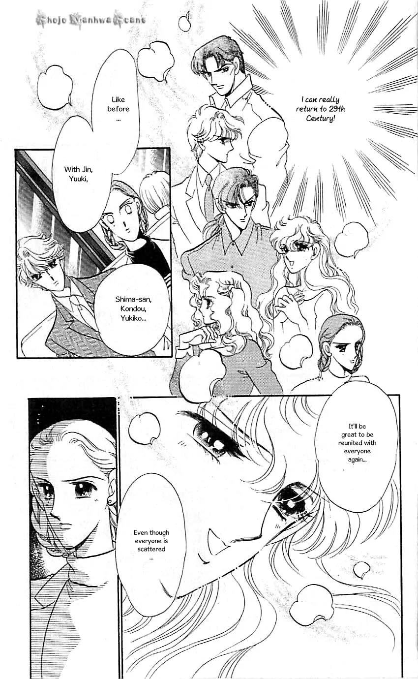 Mo Hitori No Marionette Chapter 38 page 11 - Chapter 38