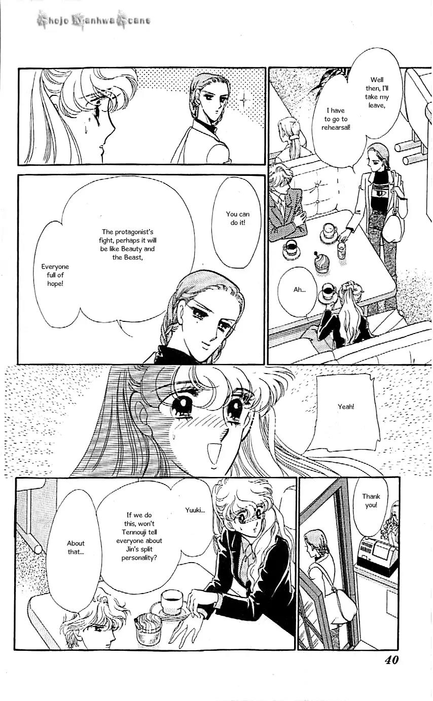 Mo Hitori No Marionette Chapter 38 page 12 - Chapter 38