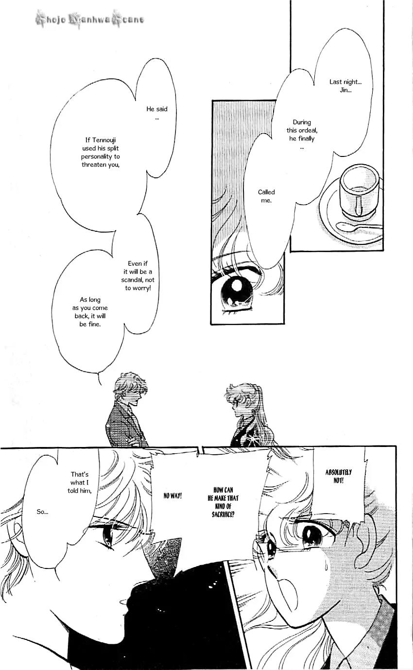 Mo Hitori No Marionette Chapter 38 page 13 - Chapter 38