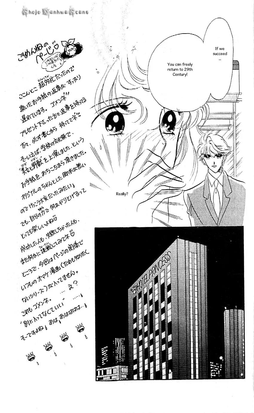 Mo Hitori No Marionette Chapter 38 page 15 - Chapter 38