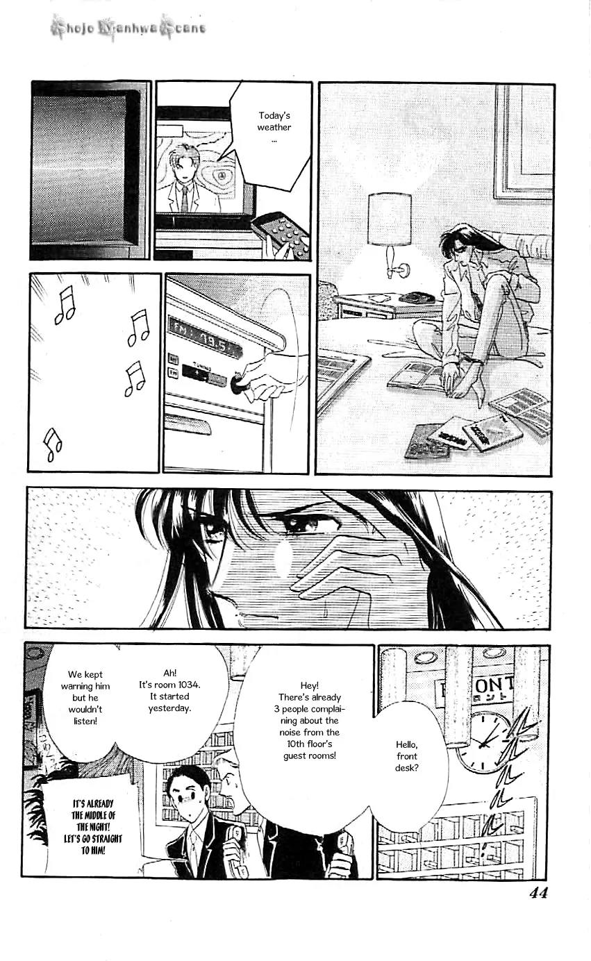 Mo Hitori No Marionette Chapter 38 page 16 - Chapter 38