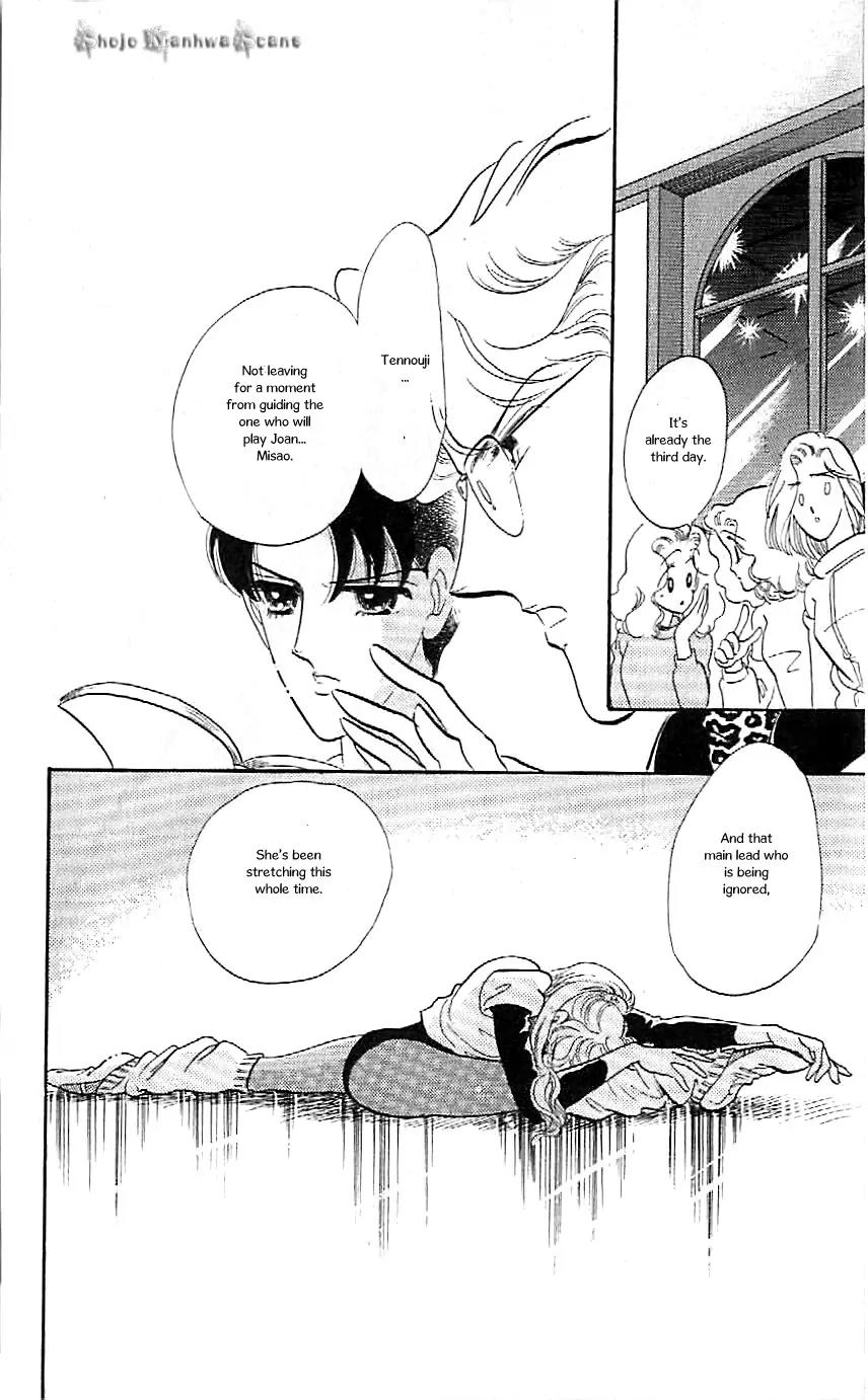 Mo Hitori No Marionette Chapter 38 page 24 - Chapter 38