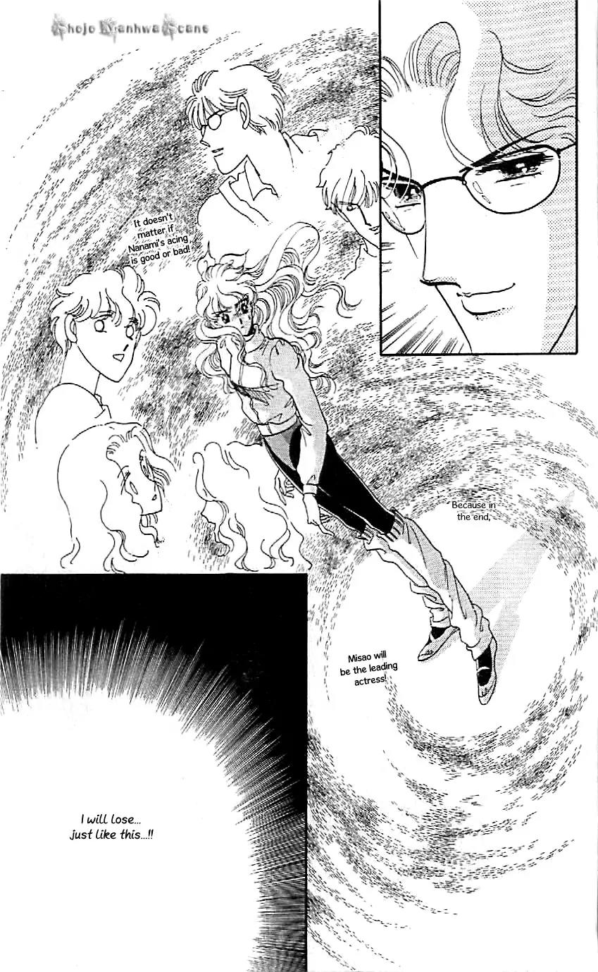 Mo Hitori No Marionette Chapter 38 page 7 - Chapter 38