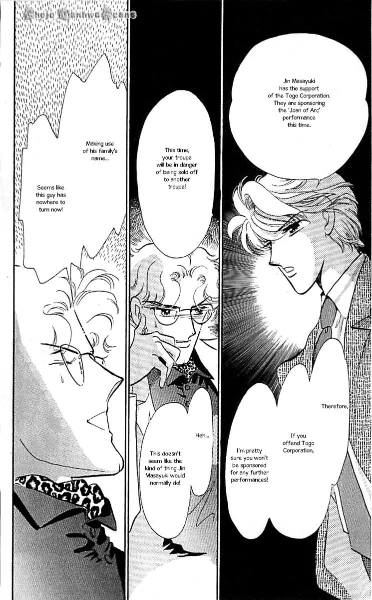 Mo Hitori No Marionette Chapter 39 page 11 - Chapter 39