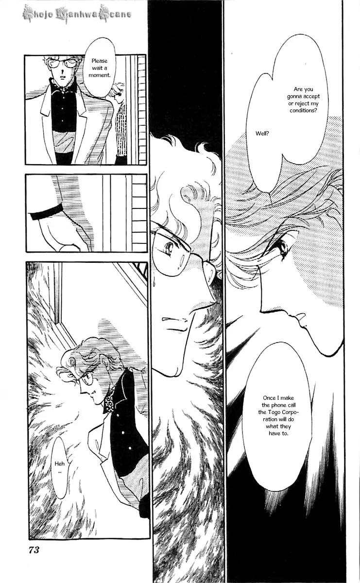 Mo Hitori No Marionette Chapter 39 page 12 - Chapter 39