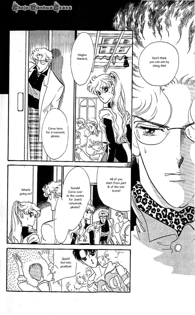 Mo Hitori No Marionette Chapter 39 page 13 - Chapter 39
