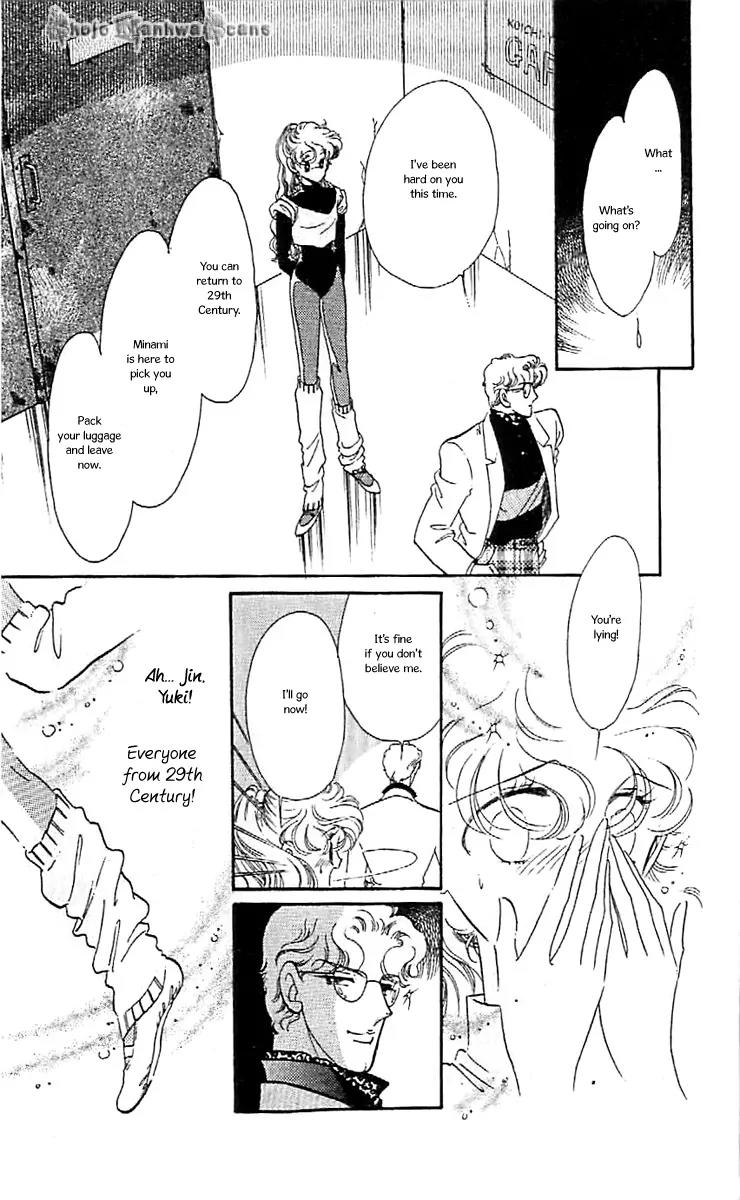 Mo Hitori No Marionette Chapter 39 page 14 - Chapter 39