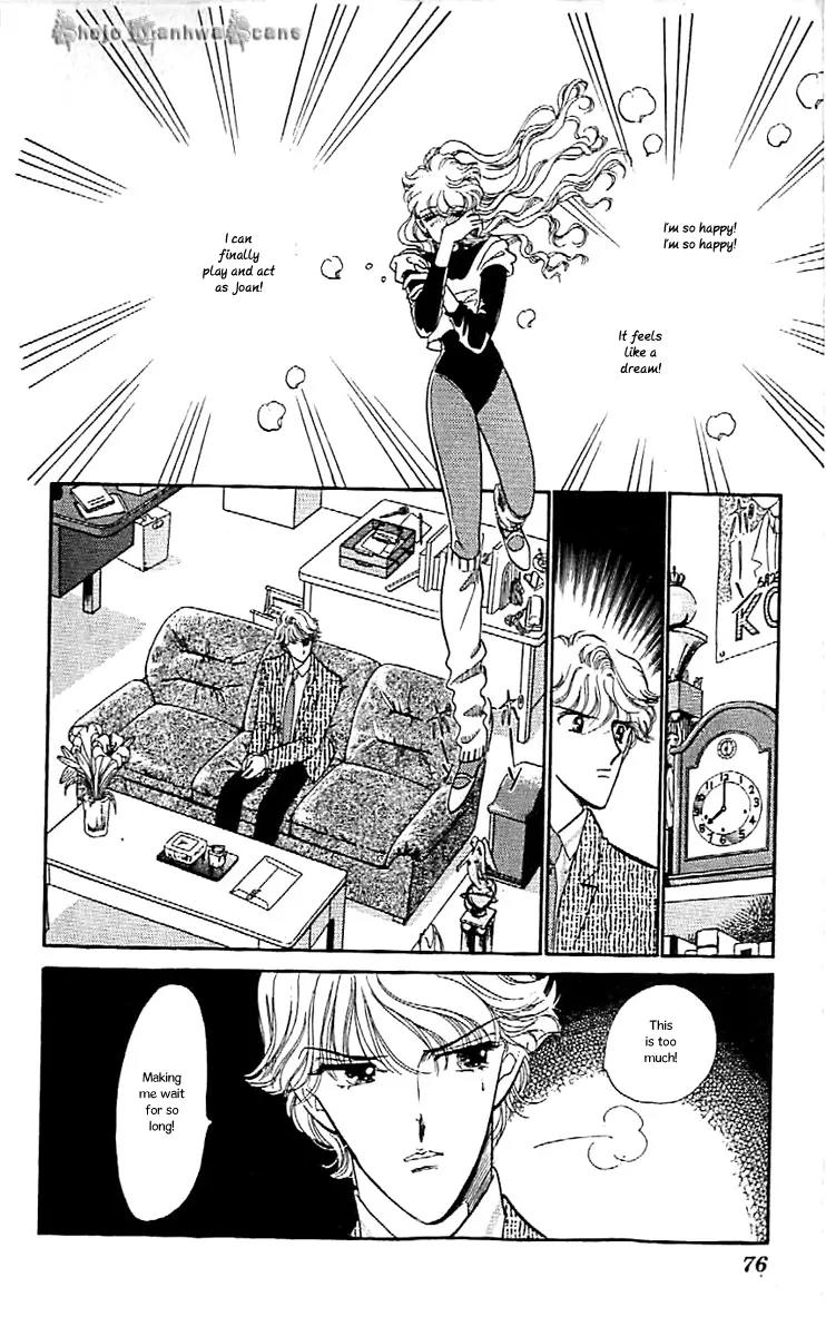 Mo Hitori No Marionette Chapter 39 page 15 - Chapter 39