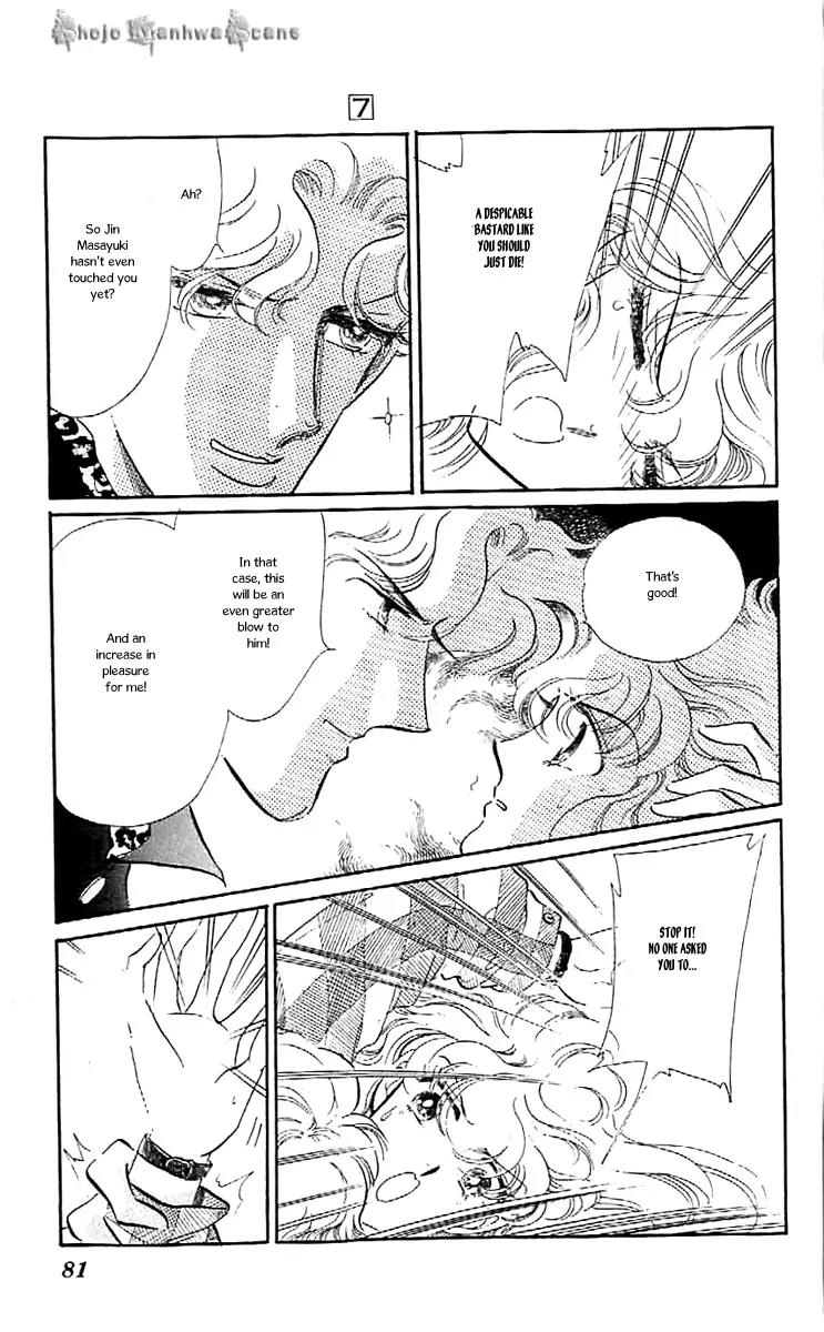 Mo Hitori No Marionette Chapter 39 page 20 - Chapter 39