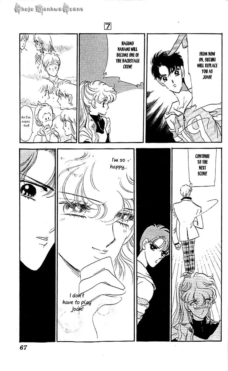 Mo Hitori No Marionette Chapter 39 page 6 - Chapter 39