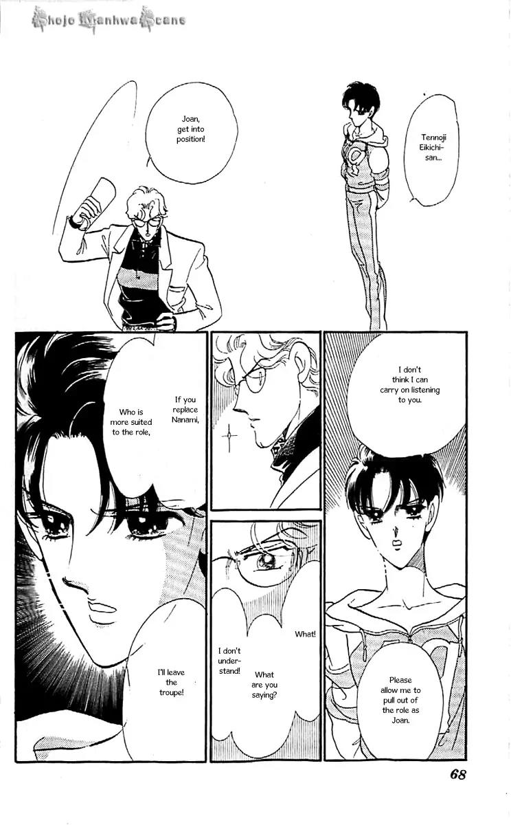 Mo Hitori No Marionette Chapter 39 page 7 - Chapter 39