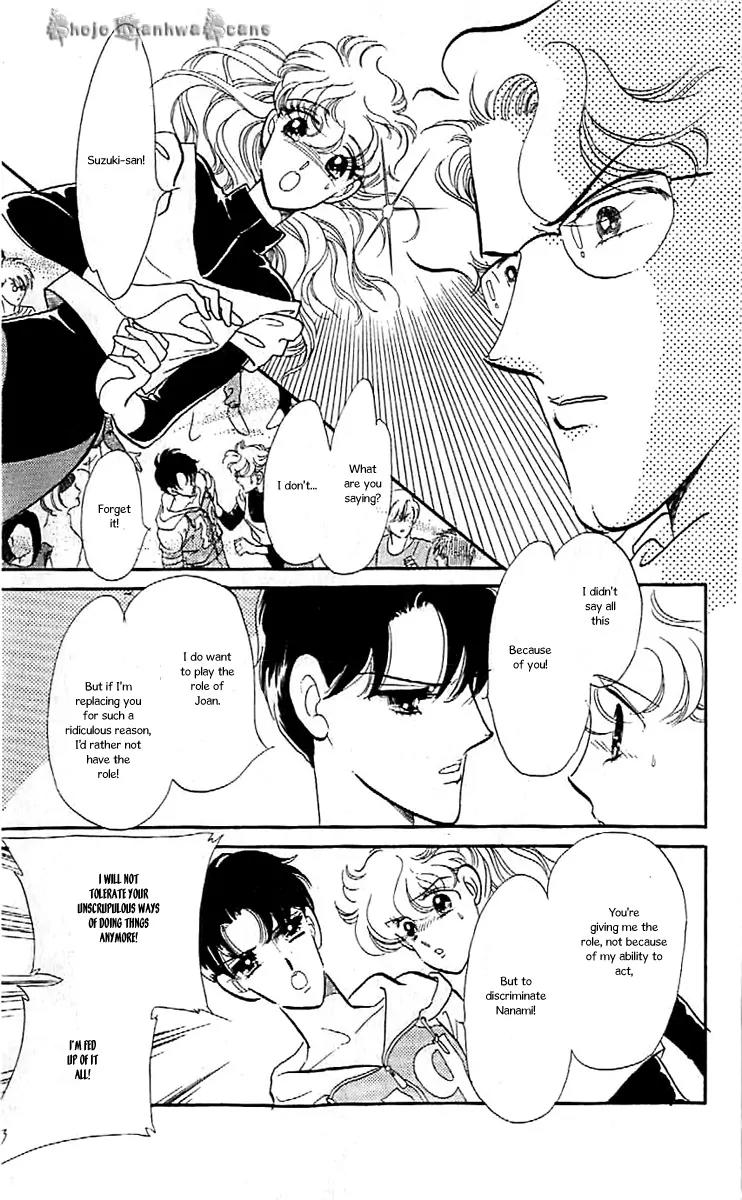 Mo Hitori No Marionette Chapter 39 page 8 - Chapter 39