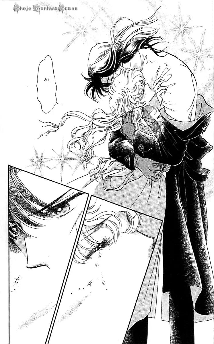 Mo Hitori No Marionette Chapter 40 page 12 - Chapter 40