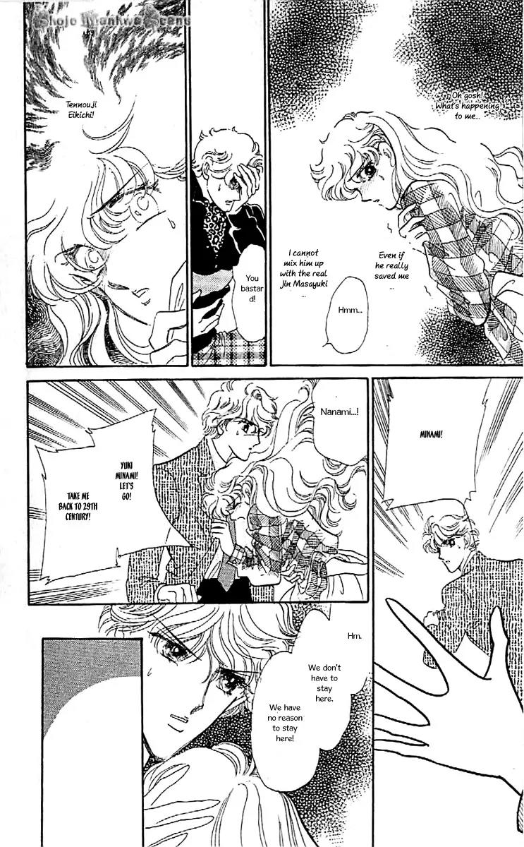 Mo Hitori No Marionette Chapter 40 page 14 - Chapter 40